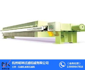 大同隔膜式压滤机应用与杭州明坤过滤机械的专业角色
