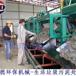 博瑞德环保机械 专业供应带式压滤机，终身免费服务与泥浆固化剂出租