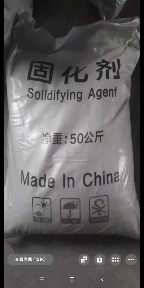 2022安徽合肥市污泥固化剂服务指南 选择优质供应商的关键