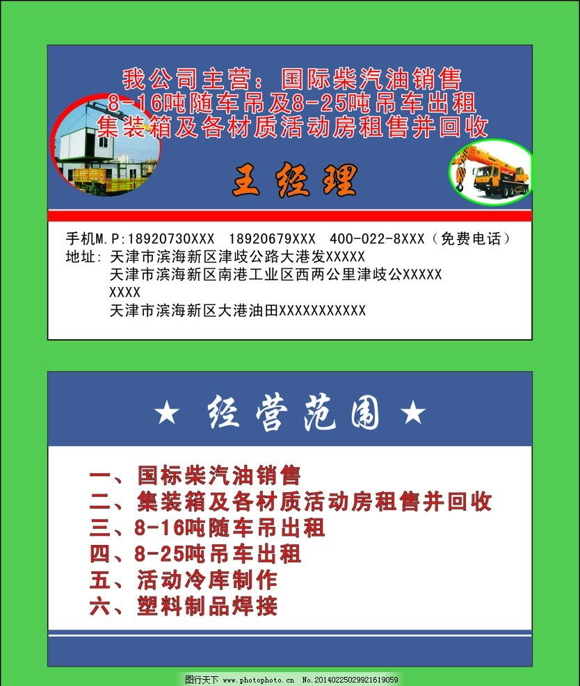 随车吊与压滤机租赁 高效施工的双重保障
